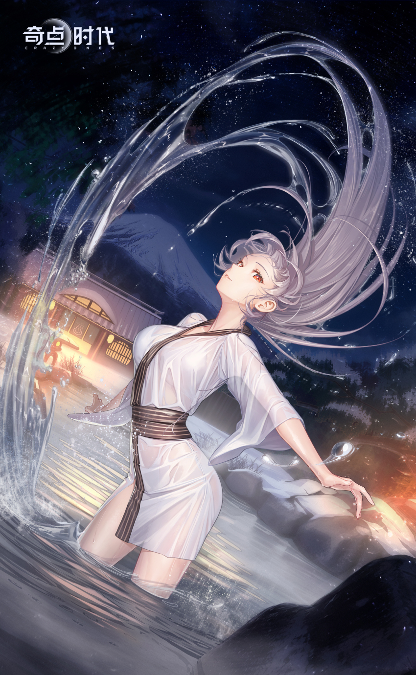 Star (Sky) Rule 34 Image