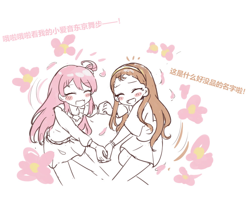 Chihaya Anon (Bang Dream!) Rule 34 Image