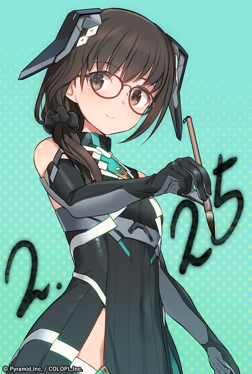 Alice Gear Aegis Rule 34 Image