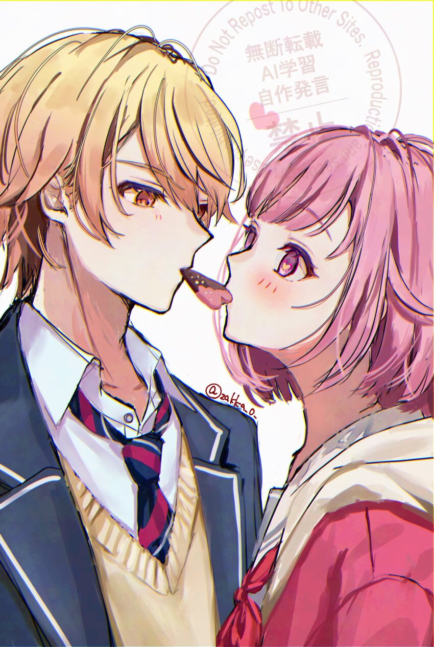 Ootori Emu (Project Sekai) Rule 34 Image