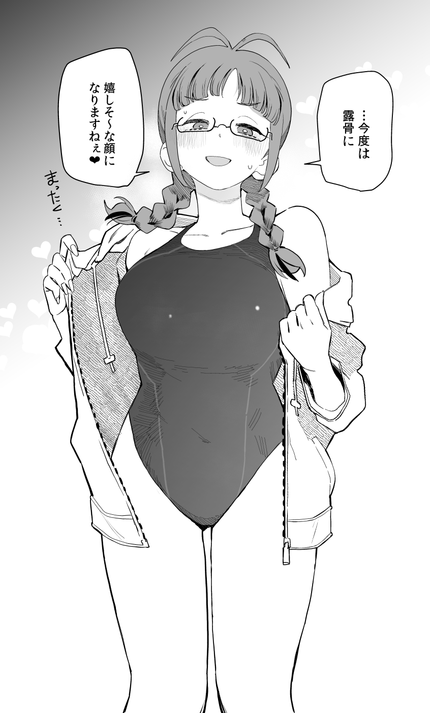 Akizuki Ritsuko (Idolmaster) Rule 34 Image