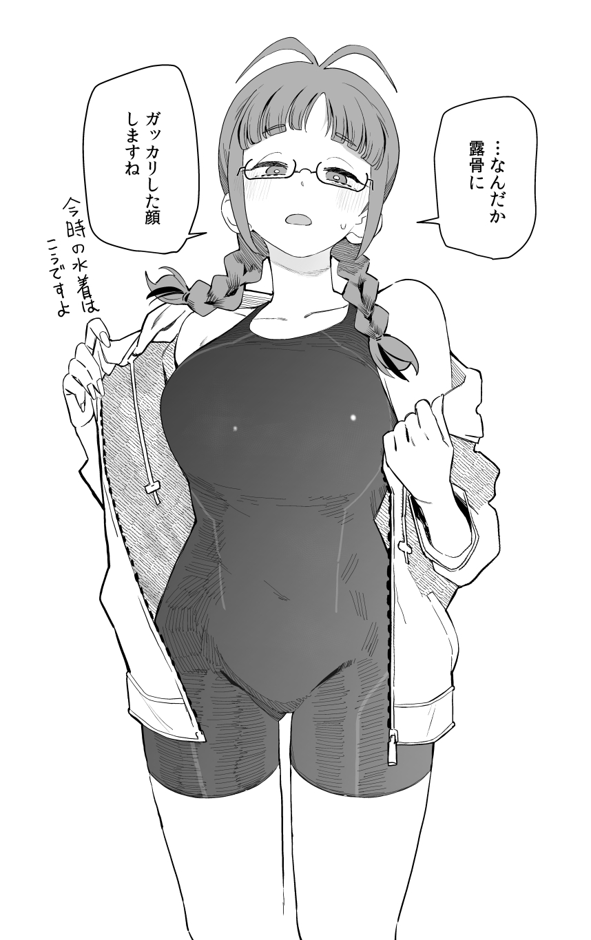 Akizuki Ritsuko (Idolmaster) Rule 34 Image