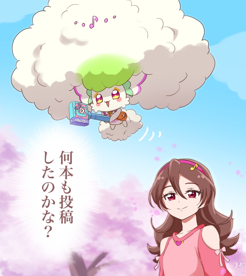 Kimi To Idol Precure Rule 34 Image