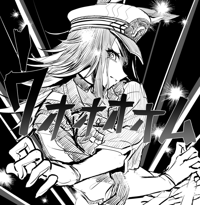 Fenomeno (Umamusume) Rule 34 Image