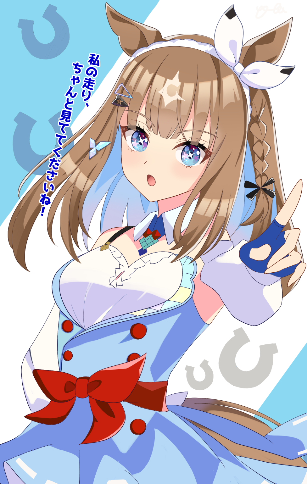 Almond Eye (Umamusume) Rule 34 Image