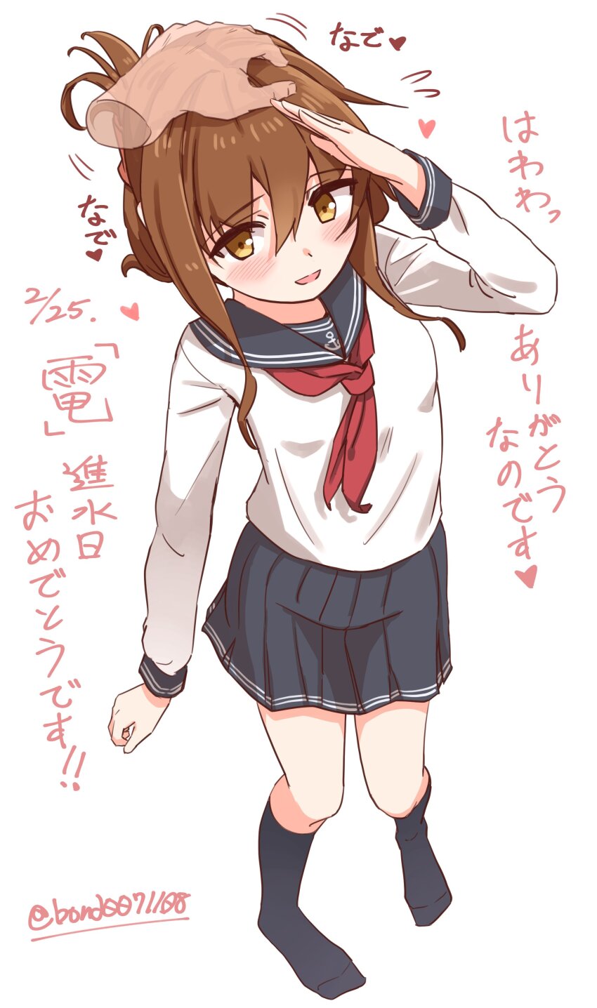 Inazuma (Kancolle) Rule 34 Image