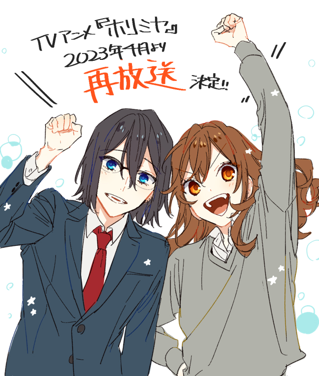 Hori Kyouko (Hori-San To Miyamura-Kun) Rule 34 Image