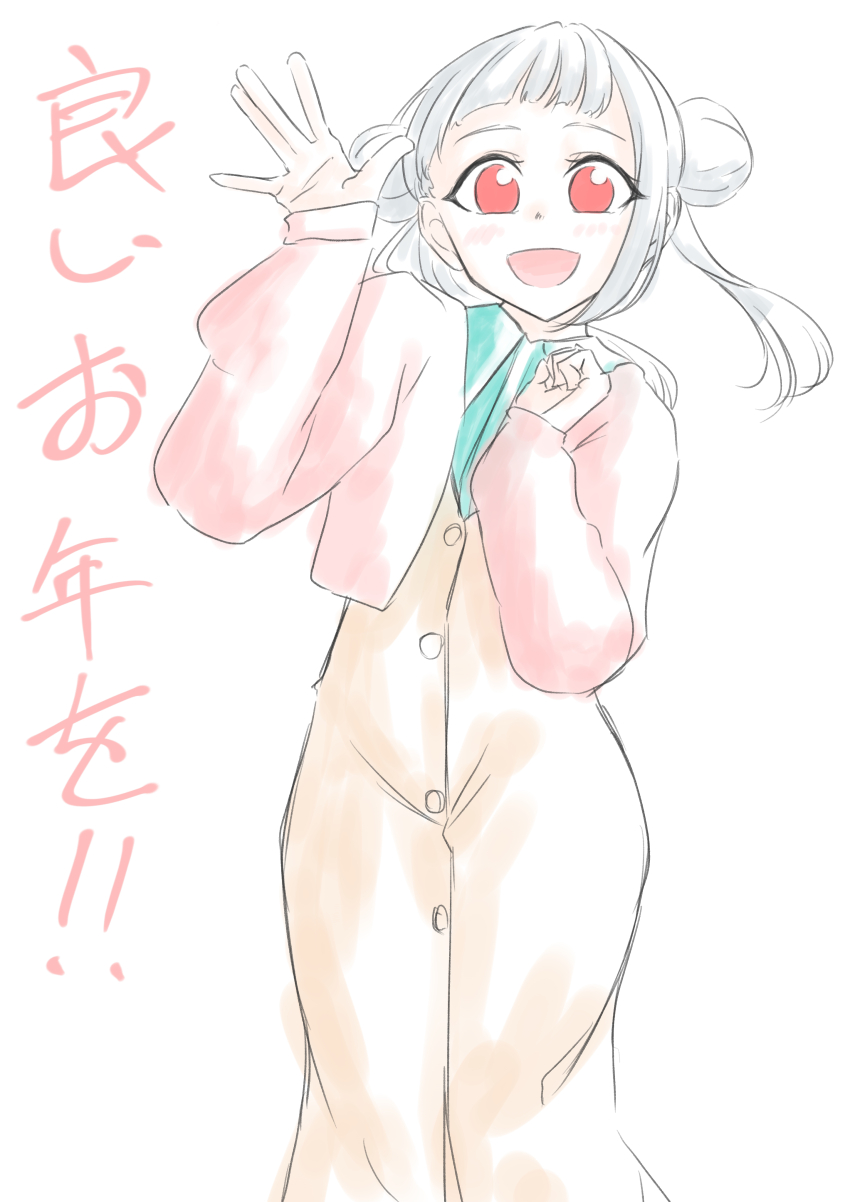 Arashi Chisato (Love Live!) Rule 34 Image