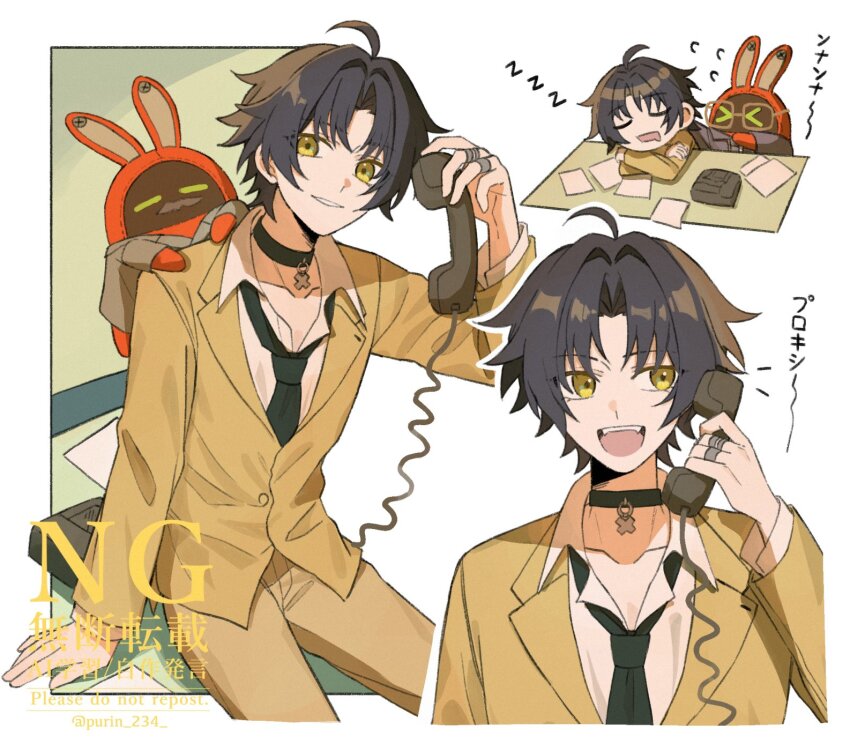 Asaba Harumasa (Zenless Zone Zero) Rule 34 Image