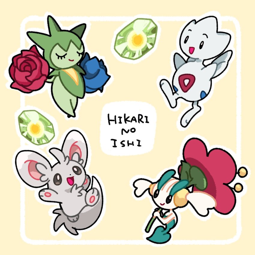 Floette (Nintendo) Rule 34 Image