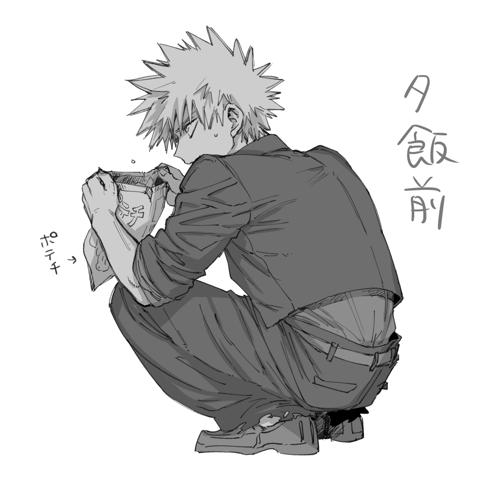 Bakugou Katsuki (Boku No Hero Academia) Rule 34 Image