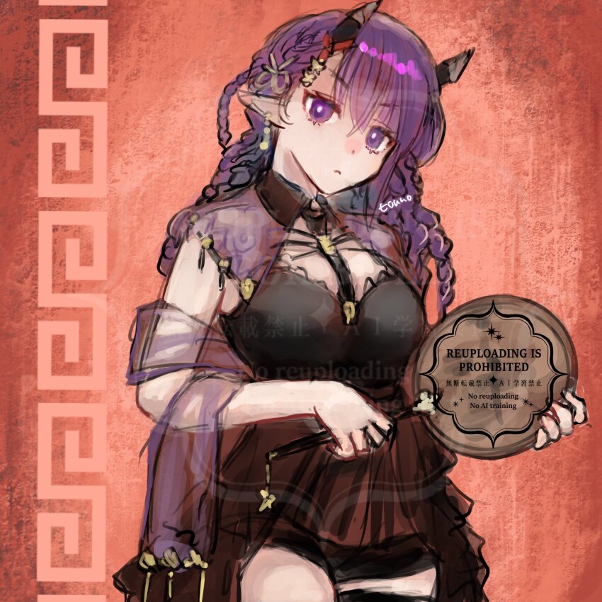 Lava (Arknights) Rule 34 Image