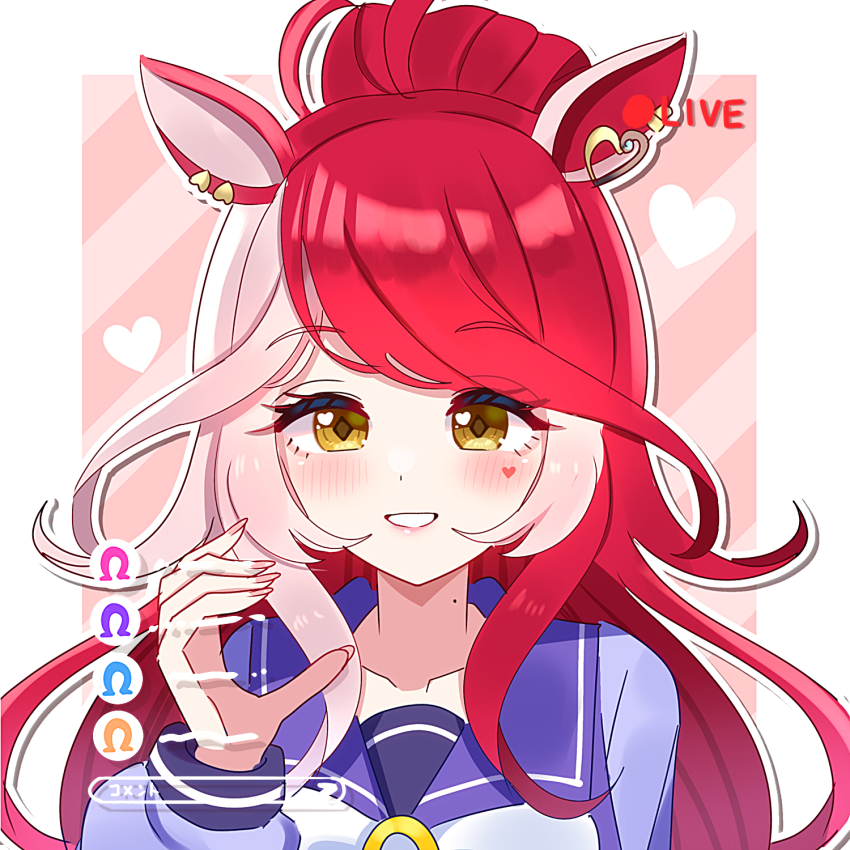 Loves Only You (Umamusume) Rule 34 Image