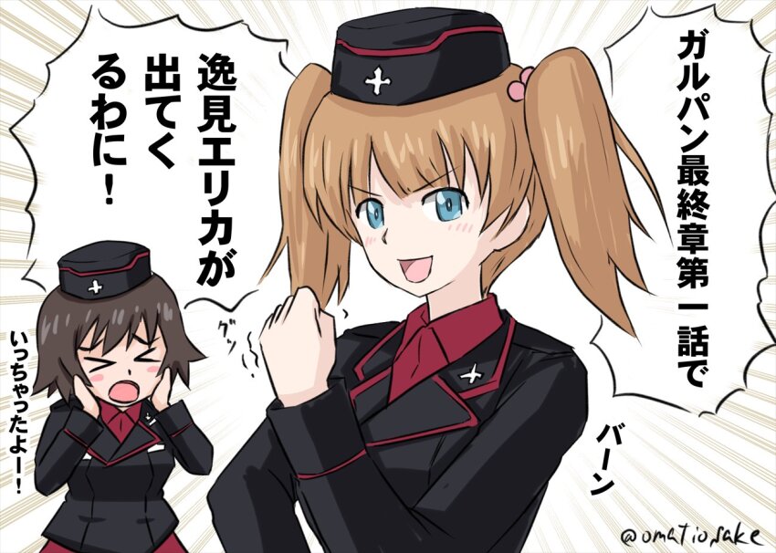 Hida Ema (Girls Und Panzer) Rule 34 Image