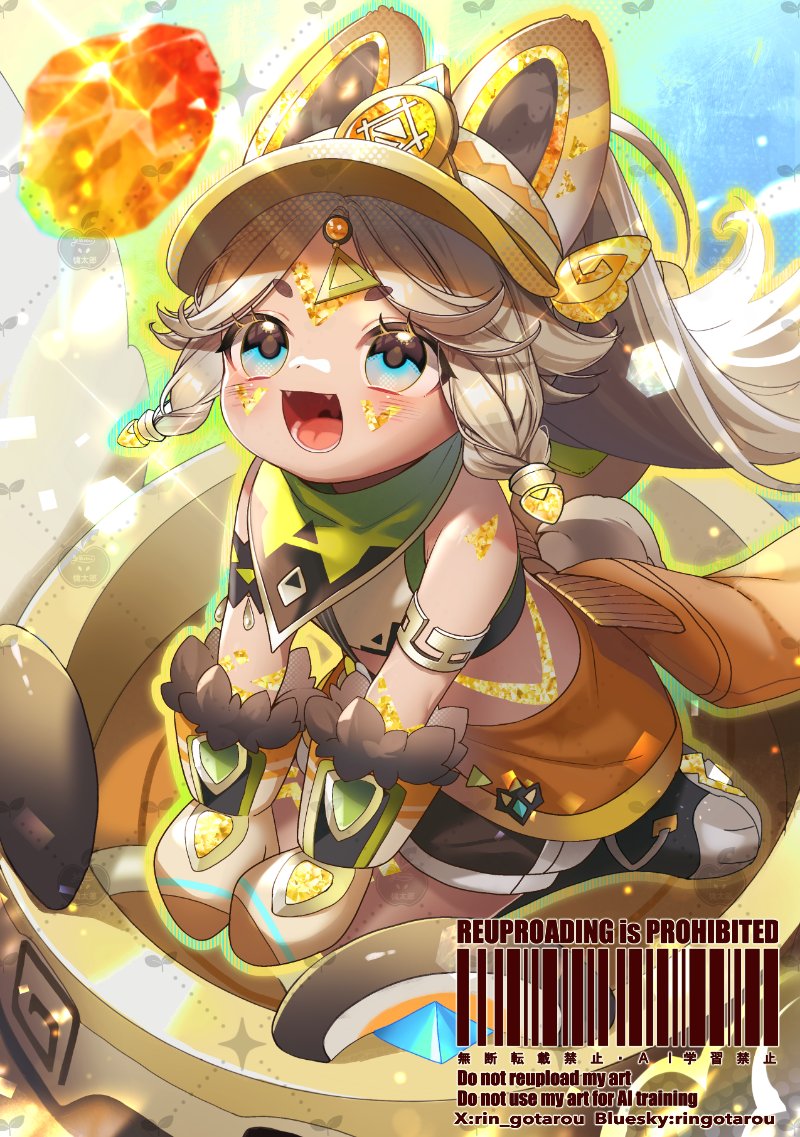 Kachina (Genshin Impact) Rule 34 Image