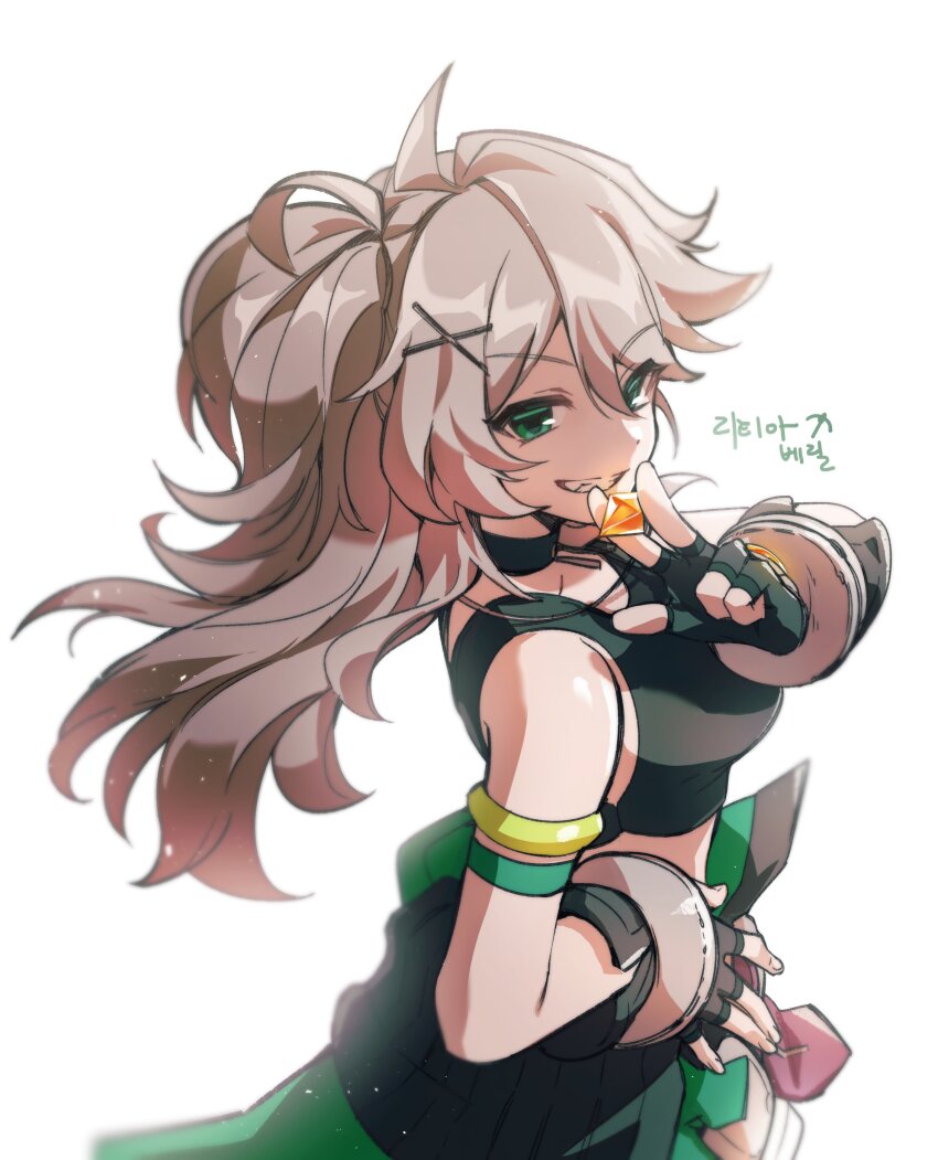 Lithia Beryl (Elsword) Rule 34 Image