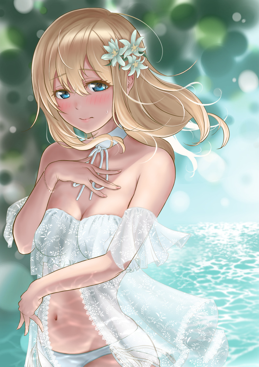Namine (Kingdom Hearts) Rule 34 Image