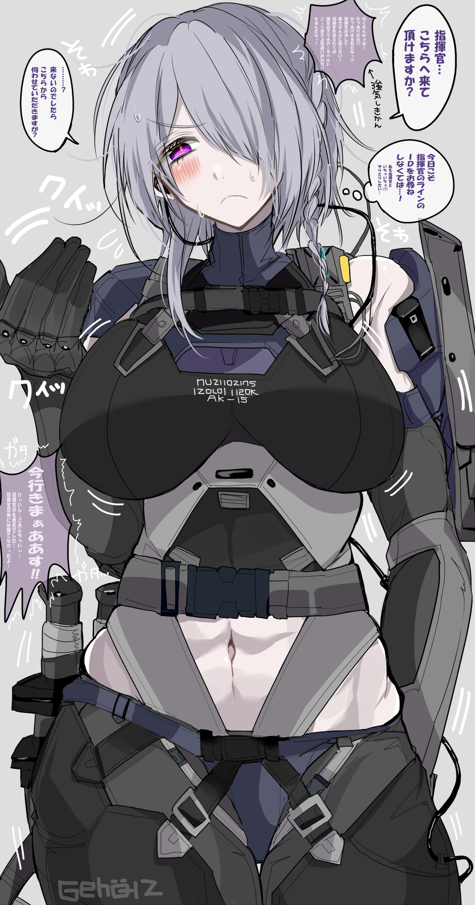 Ak-15 (Girls' Frontline) Rule 34 Image