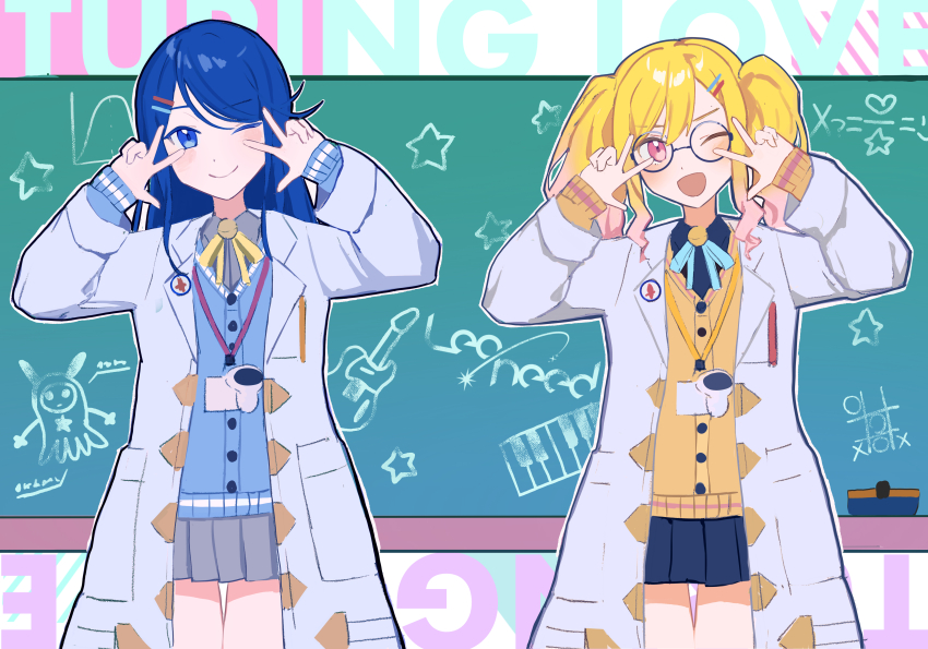 Hoshino Ichika (Project Sekai) Rule 34 Image