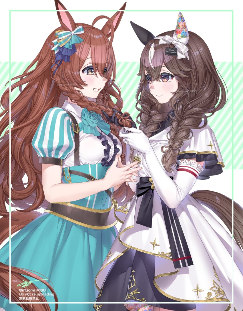 Mejiro Bright (Umamusume) Rule 34 Image