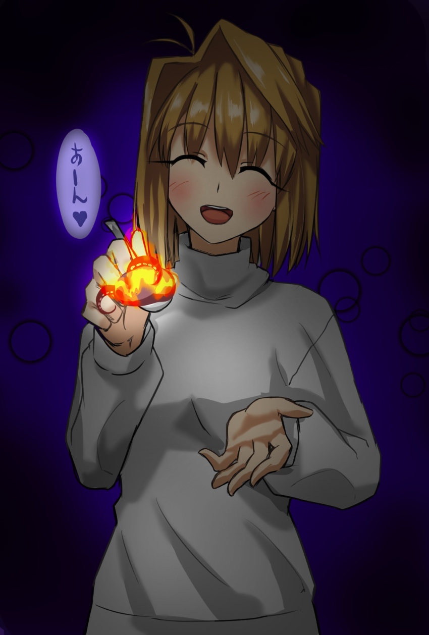 Arcueid Brunestud (Tsukihime) Rule 34 Image