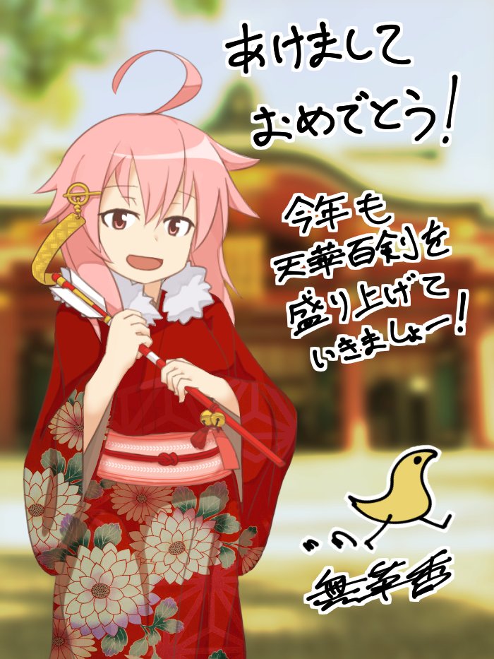 Happy New Year Rule 34 Image