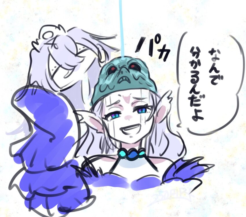 Kitkallos (Yu-Gi-Oh!) Rule 34 Image