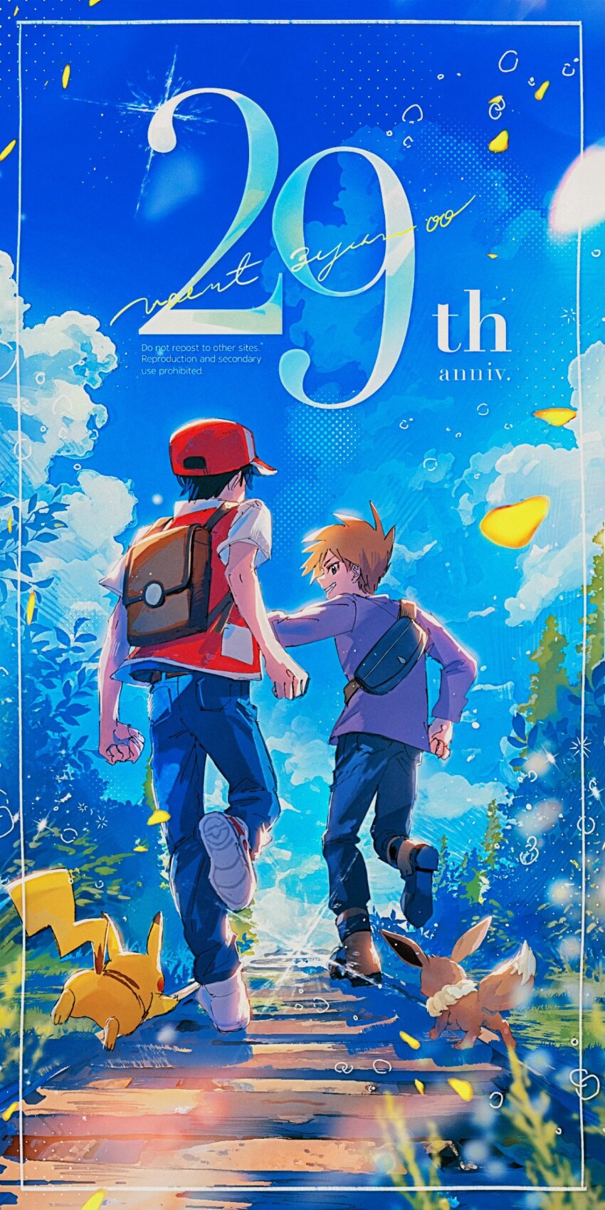 Blue Oak (Nintendo) Rule 34 Image