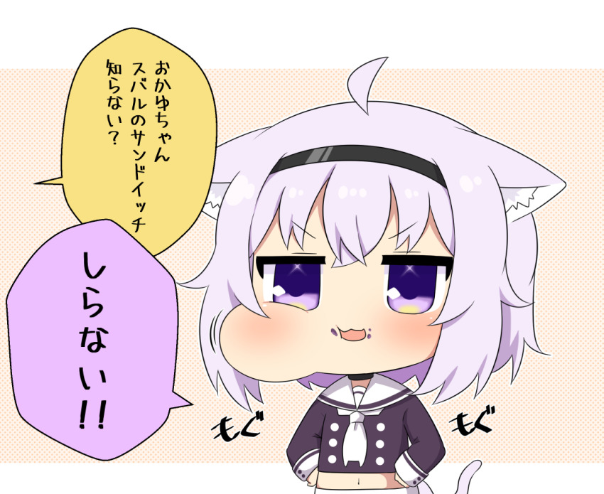 Nekomata Okayu (Hololive) Rule 34 Image