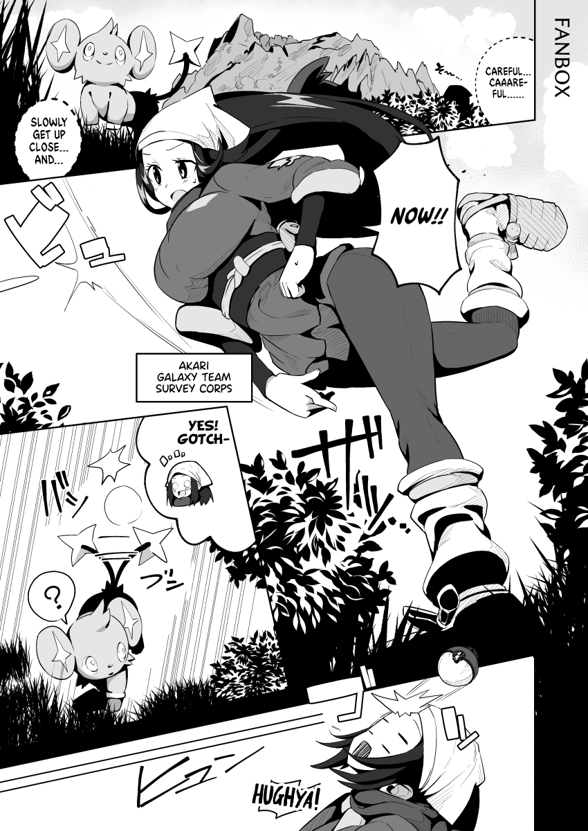 Akari (Pokemon) Rule 34 Image
