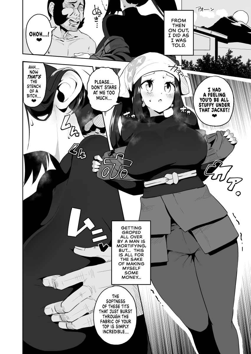Akari (Pokemon) Rule 34 Image