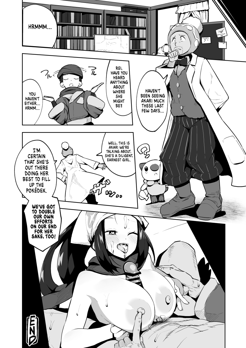 Akari (Pokemon) Rule 34 Image