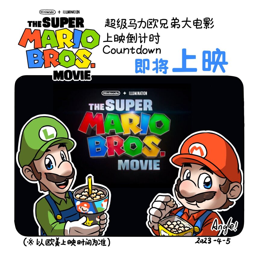 Luigi (Mario (Series)) Rule 34 Image