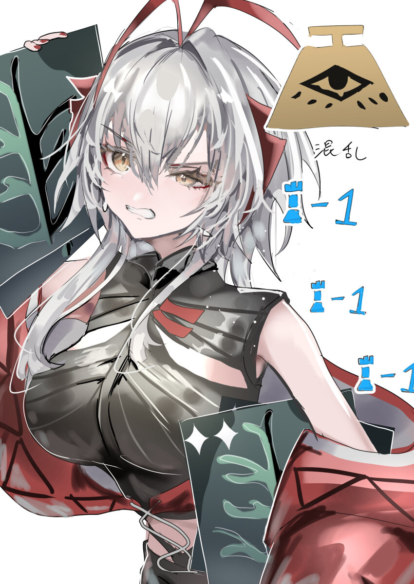 W (Arknights) Rule 34 Image