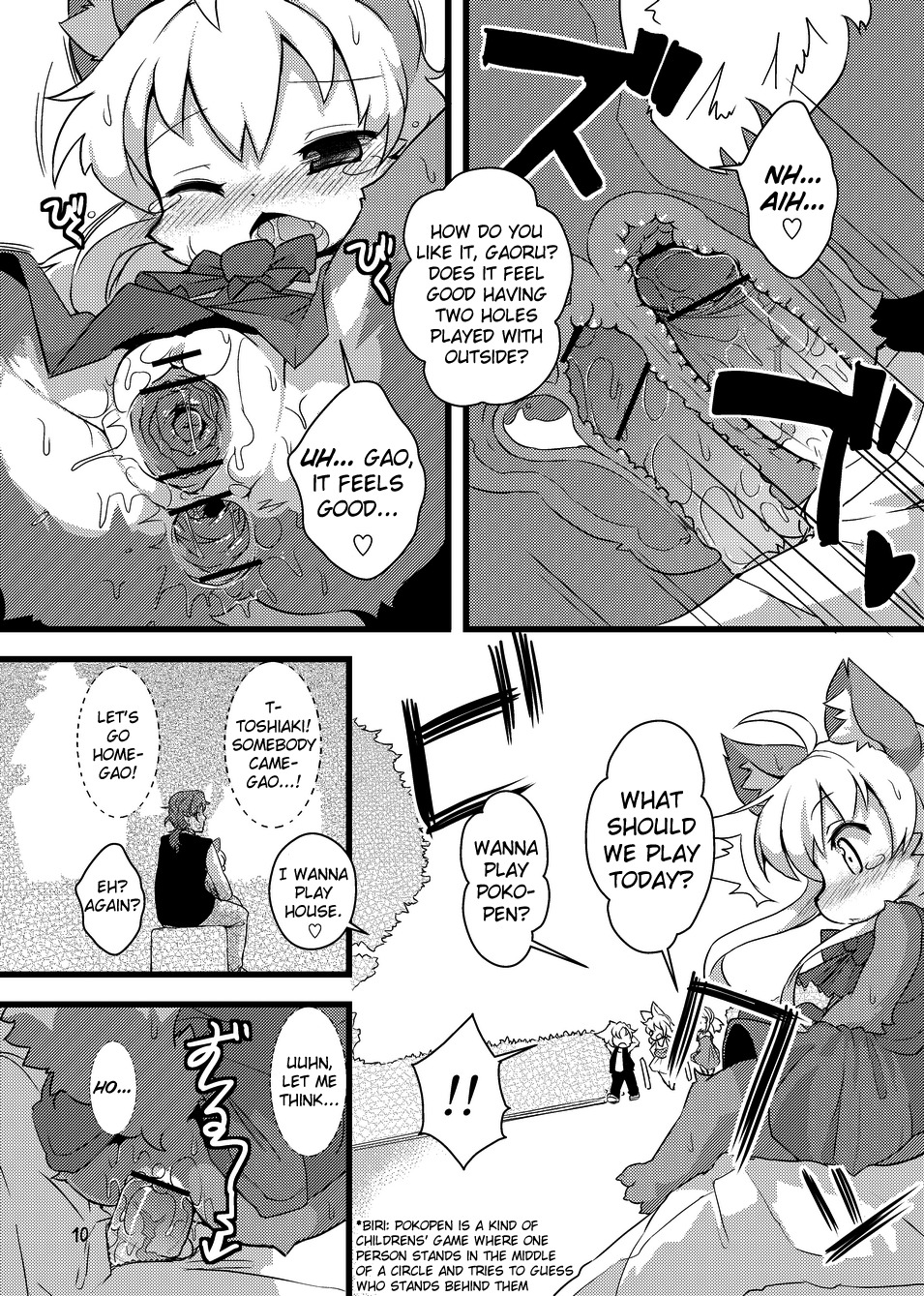 ! Rule 34 Image