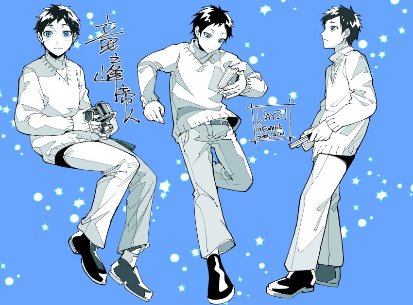 Durarara!! Rule 34 Image