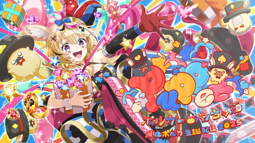 Omaru Polka (Hololive) Rule 34 Image