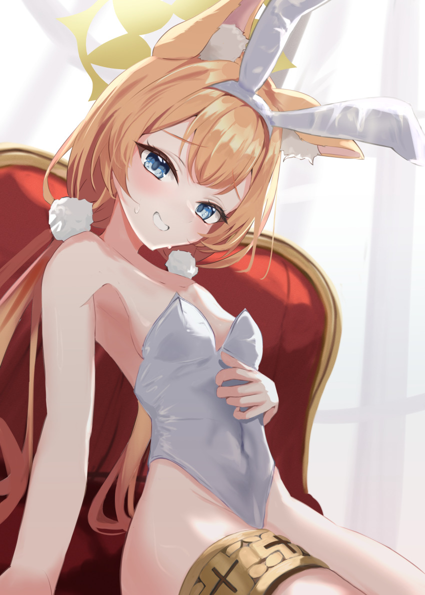 Mari (Blue Archive) Rule 34 Image