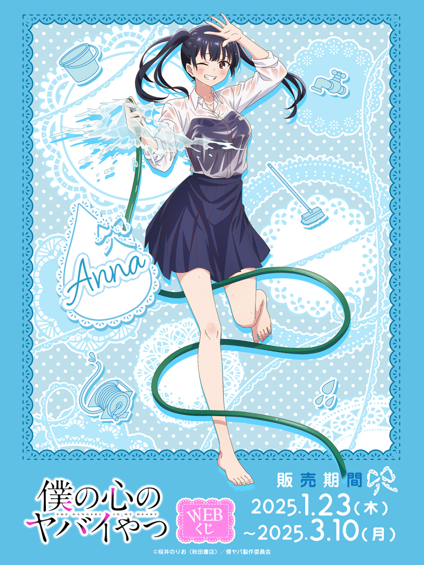 Yamada Anna (Boku No Kokoro No Yabai Yatsu) Rule 34 Image