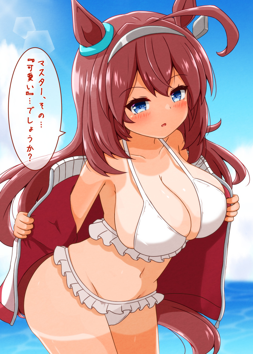 Mihono Bourbon (Umamusume) Rule 34 Image