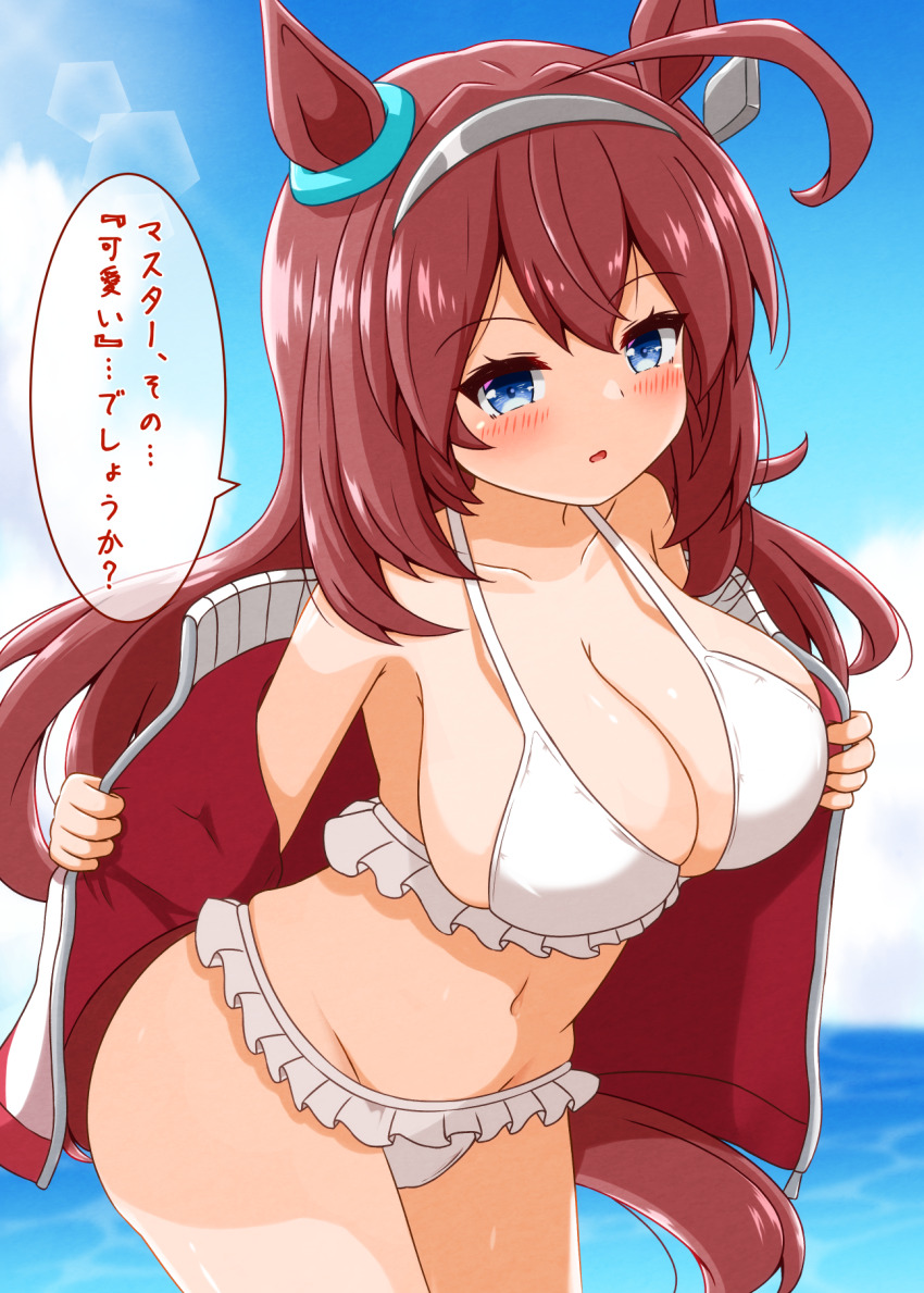 Mihono Bourbon (Umamusume) Rule 34 Image