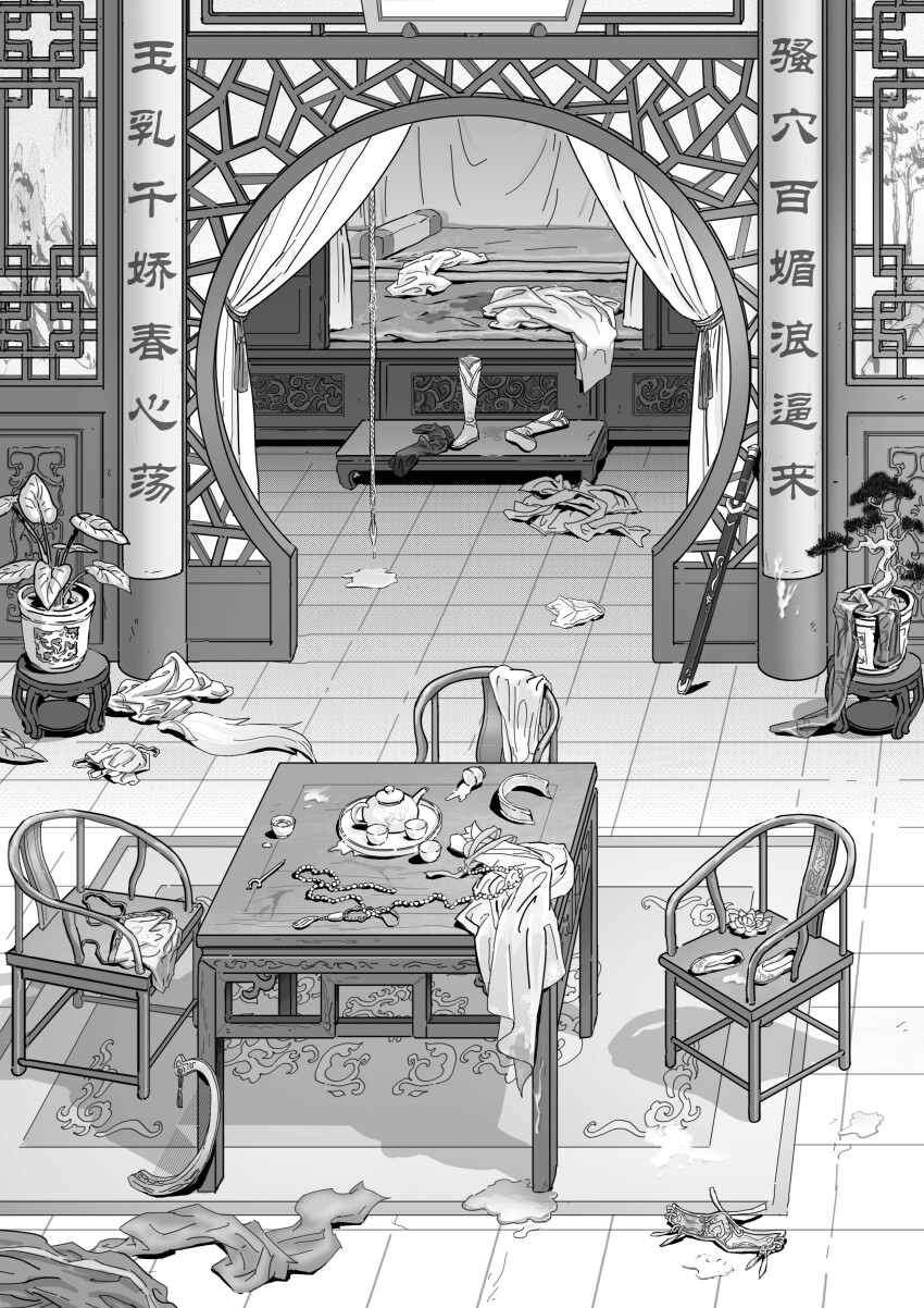 Lin Yueru (Xianjian Qixia Zhuan) Rule 34 Image