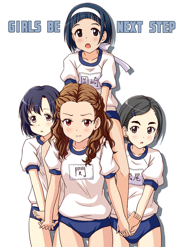 Matsuo Chizuru (Idolmaster) Rule 34 Image