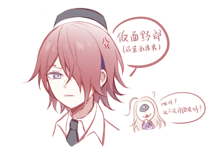 Makoto Kagutsuchi (Master Detective Archives: Rain Code) Rule 34 Image
