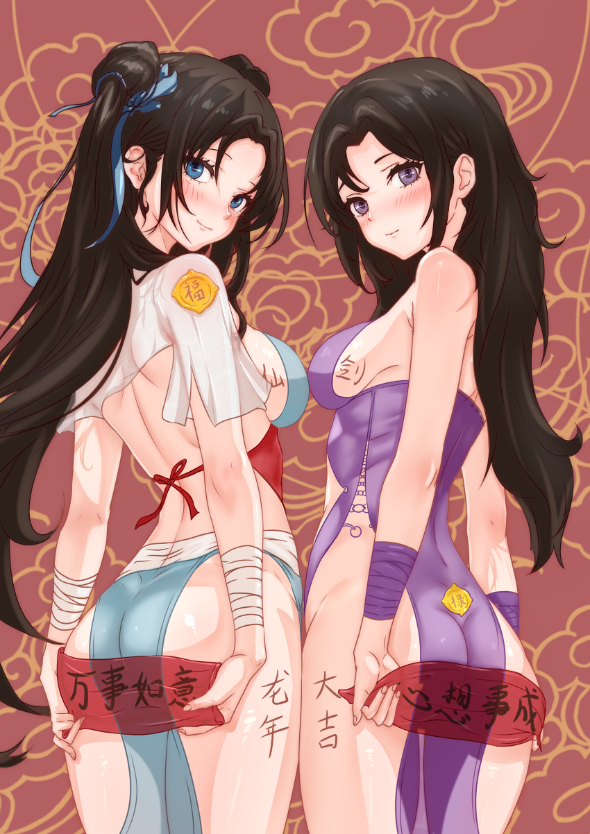 Lin Yueru (Xianjian Qixia Zhuan) Rule 34 Image