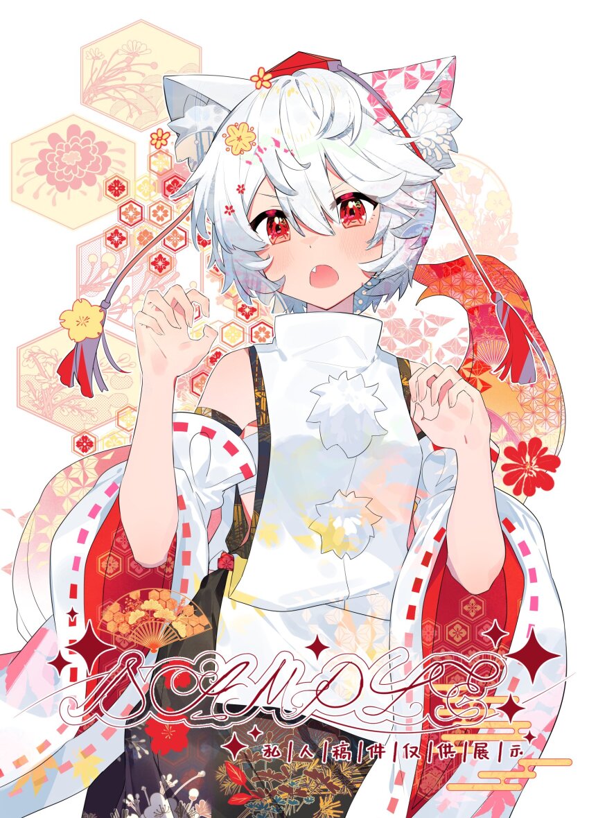 Inubashiri Momiji (Touhou) Rule 34 Image