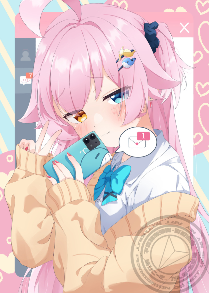 Hoshino (Blue Archive) Rule 34 Image