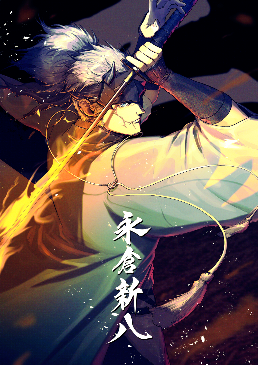 Fate/Grand Order Rule 34 Image