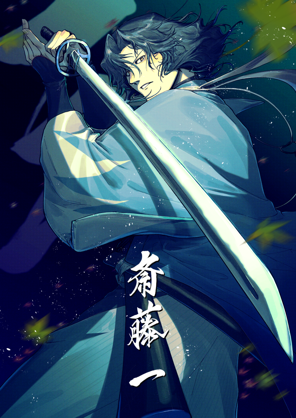 Saitou Hajime (Fate) Rule 34 Image