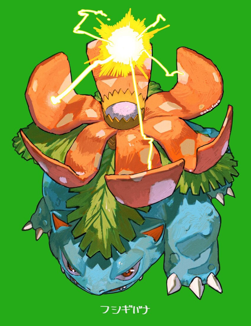 Gen 1 Pokemon (Nintendo) Rule 34 Image